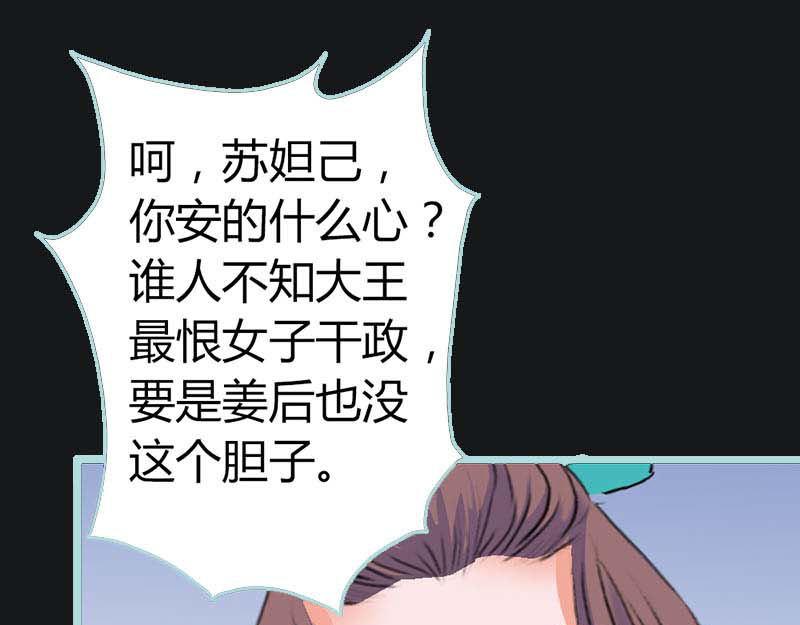 第10话 看你还敢欺负我(1/2)-第10话