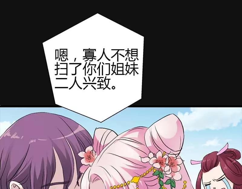 第10话 看你还敢欺负我(1/2)-第10话