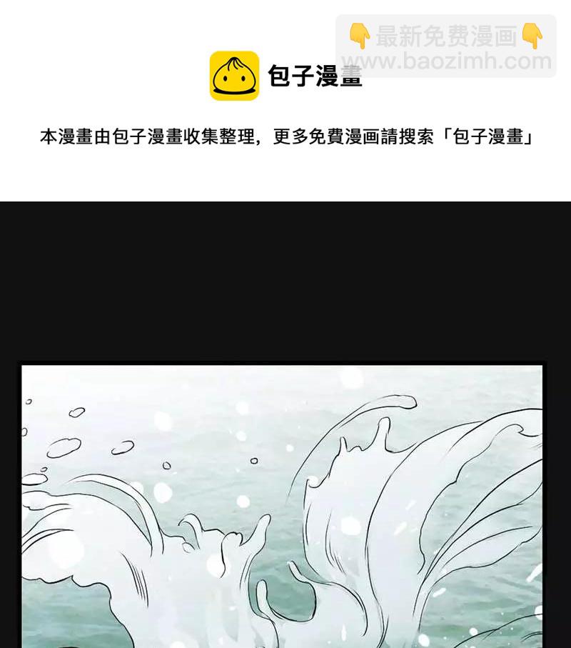 第10话 看你还敢欺负我(1/2)-第10话