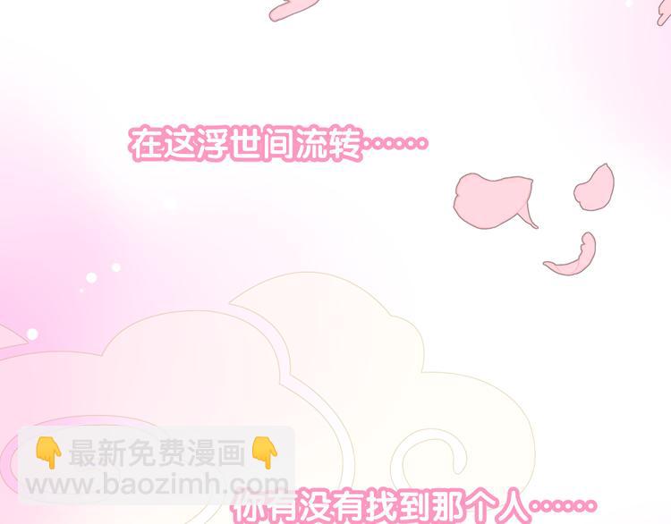 第1话 宿命的羁绊(1/4)-第2话