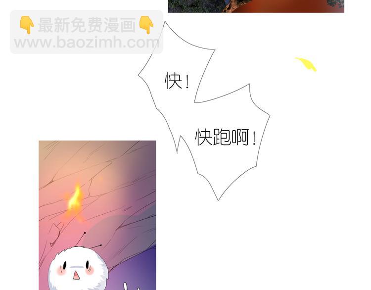 第1话 宿命的羁绊(1/4)-第2话