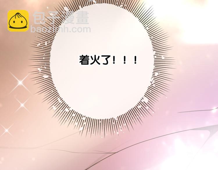 第1话 宿命的羁绊(1/4)-第2话