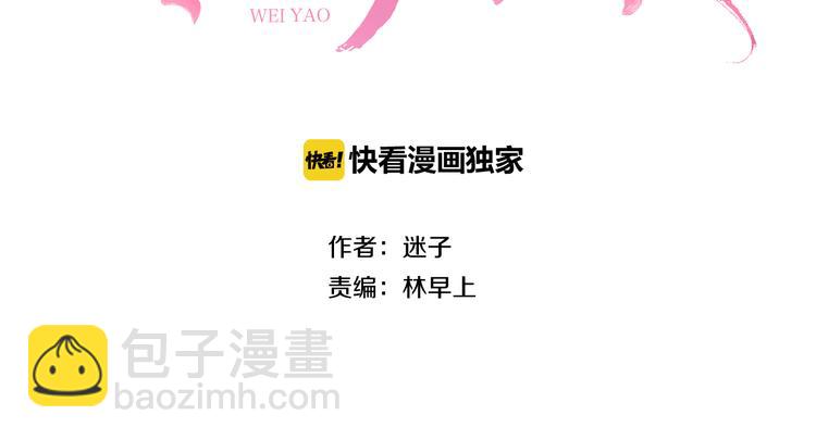 第1话 宿命的羁绊(1/4)-第2话