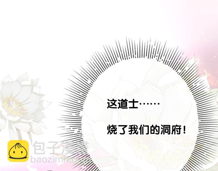 第1话 宿命的羁绊(1/4)-第2话