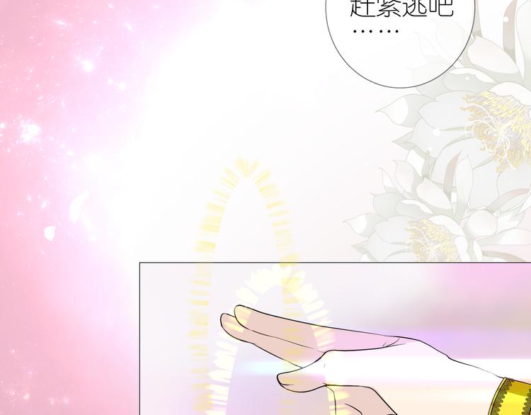 第1话 宿命的羁绊(1/4)-第2话