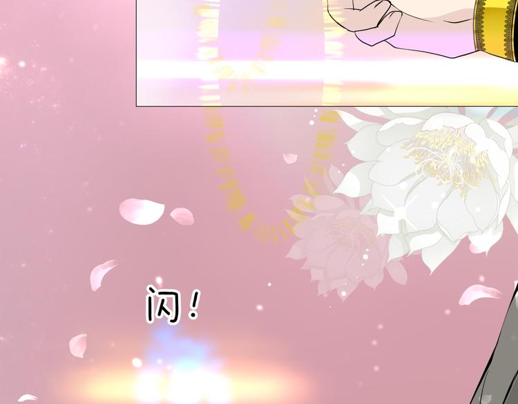 第1话 宿命的羁绊(1/4)-第2话