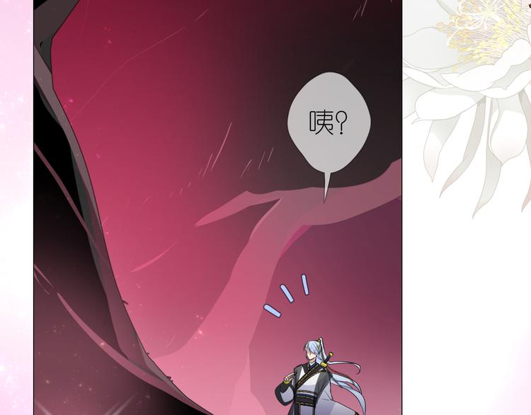 第1话 宿命的羁绊(1/4)-第2话