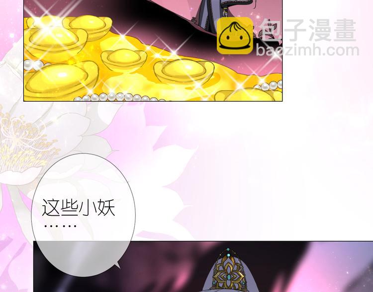 第1话 宿命的羁绊(1/4)-第2话