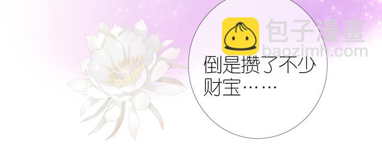 第1话 宿命的羁绊(1/4)-第2话