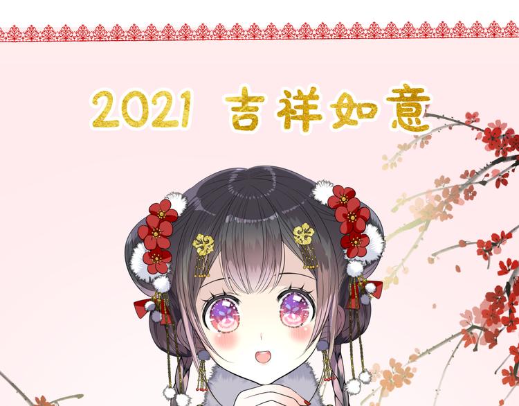 第11话离开(1/3)-第12话