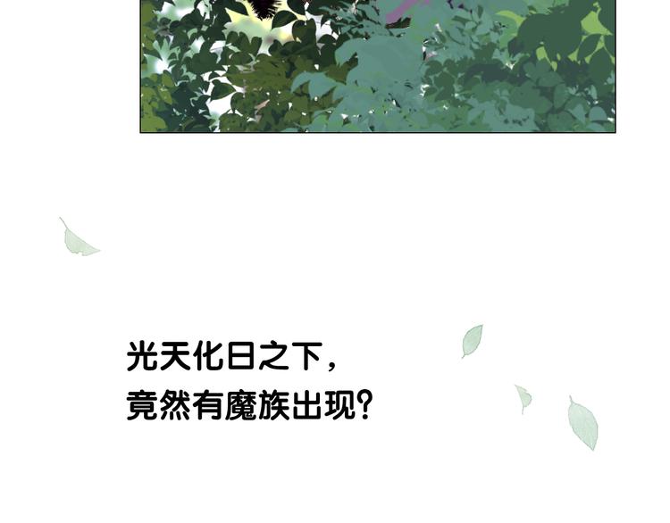 第11话离开(1/3)-第12话