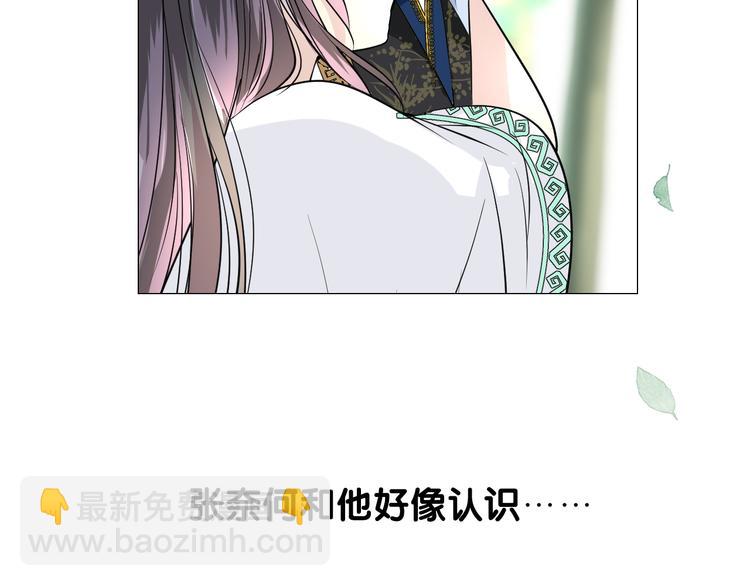 第11话离开(1/3)-第12话