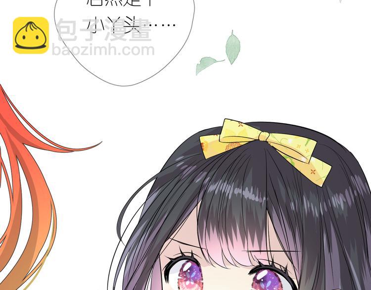 第11话离开(1/3)-第12话