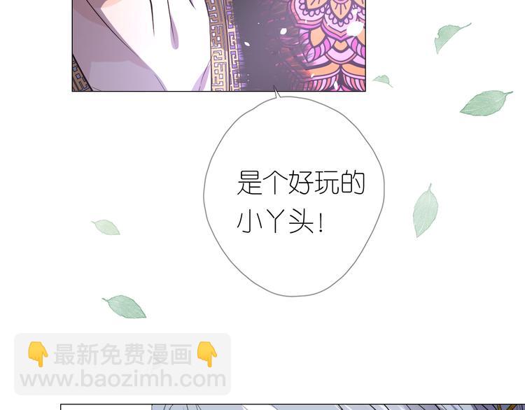 第11话离开(1/3)-第12话