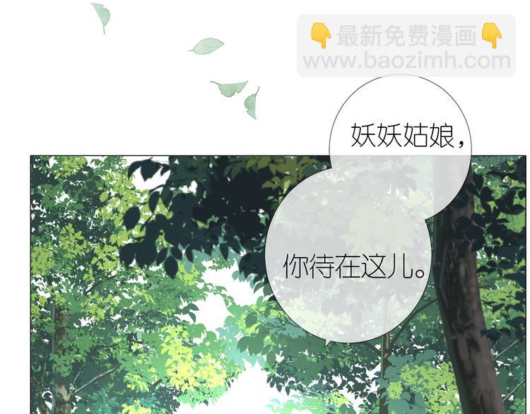 第11话离开(1/3)-第12话