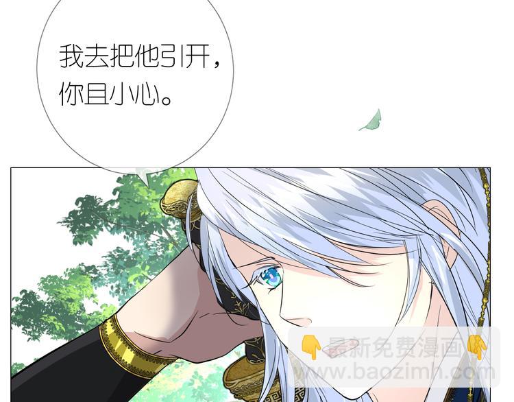 第11话离开(1/3)-第12话