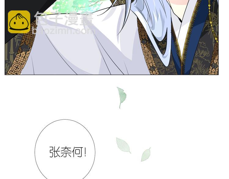 第11话离开(1/3)-第12话