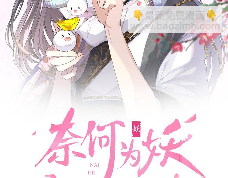 第11话离开(1/3)-第12话