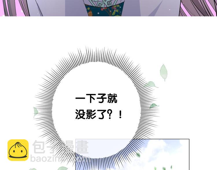 第11话离开(1/3)-第12话