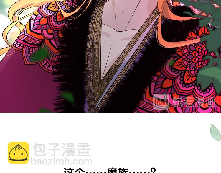 第11话离开(1/3)-第12话