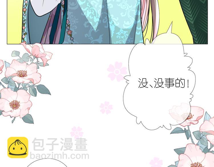 第13话 进城(1/3)-第14话