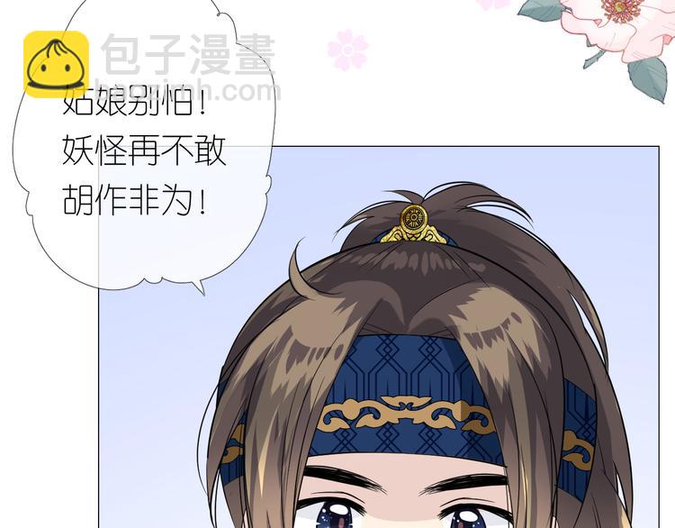 第13话 进城(1/3)-第14话