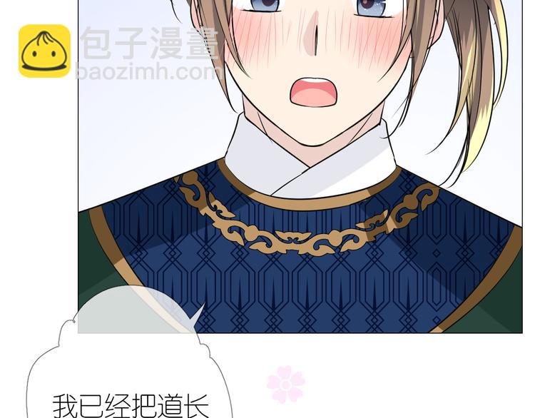 第13话 进城(1/3)-第14话