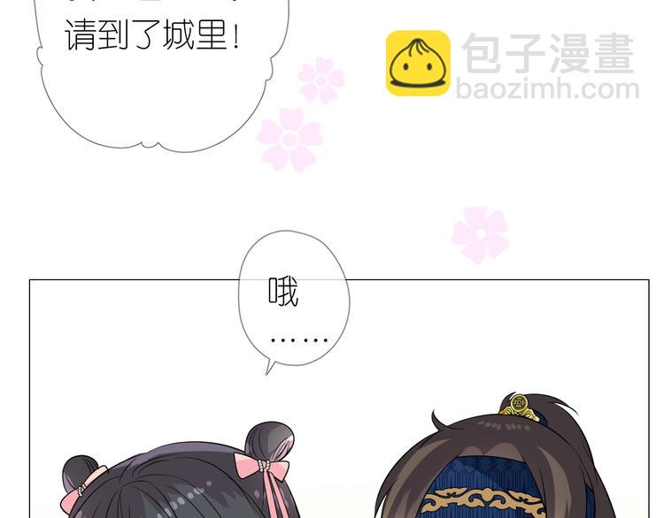 第13话 进城(1/3)-第14话