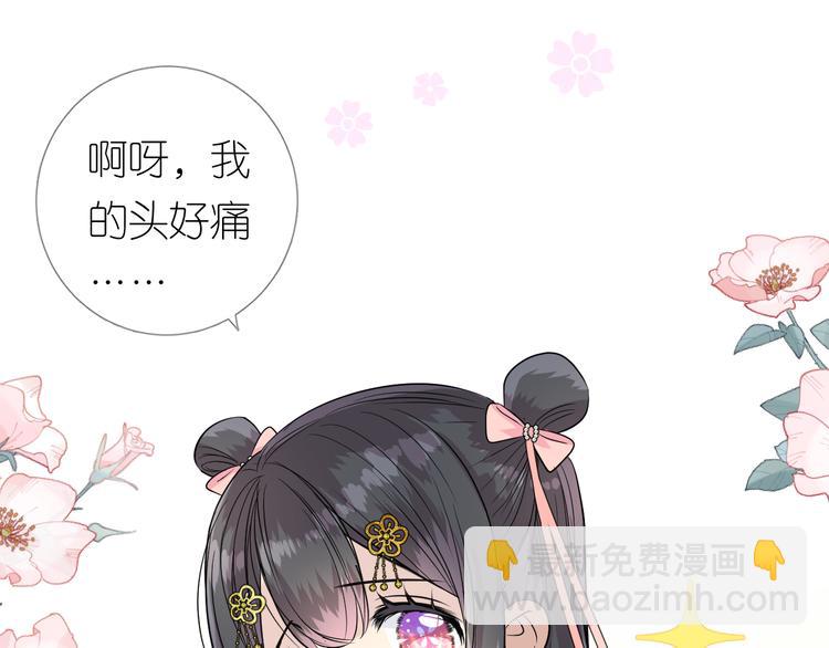 第13话 进城(1/3)-第14话