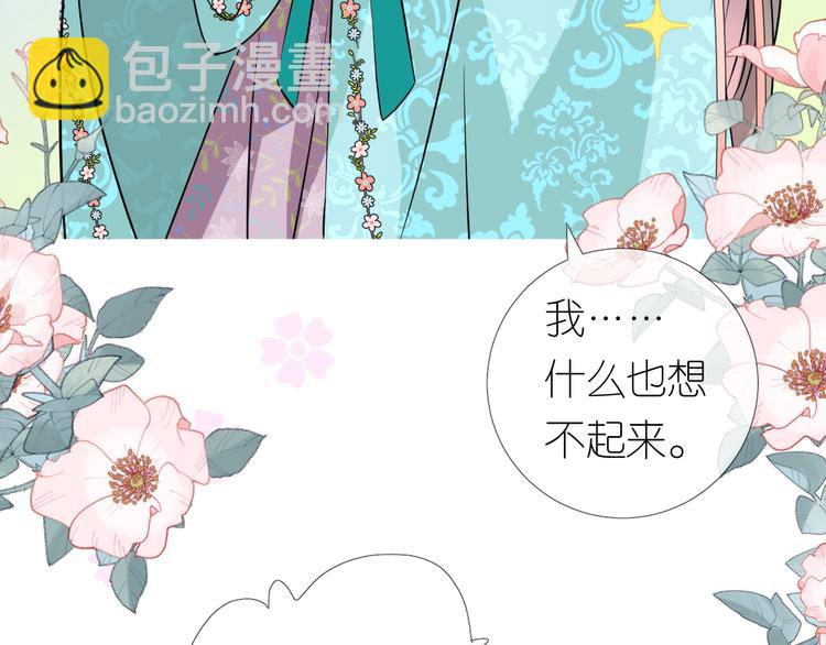 第13话 进城(1/3)-第14话