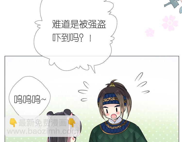 第13话 进城(1/3)-第14话