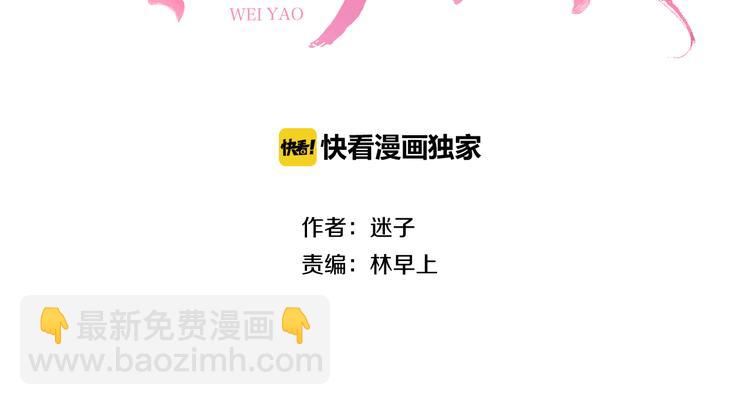 第13话 进城(1/3)-第14话