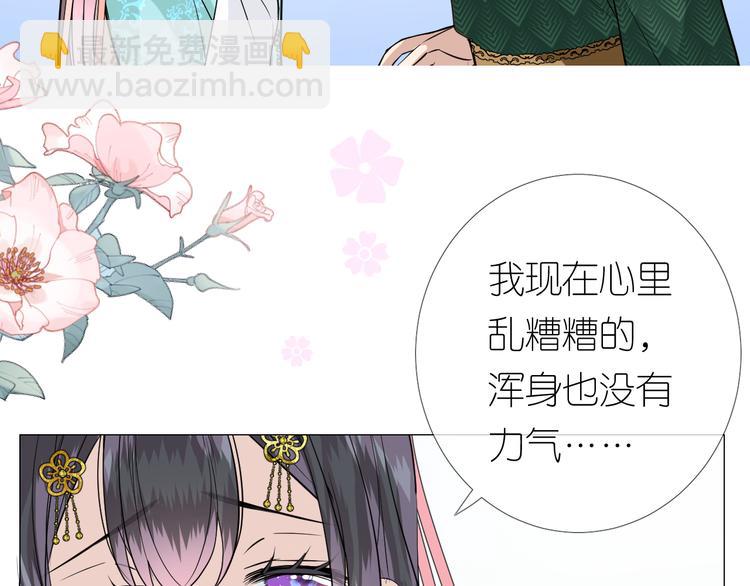 第13话 进城(1/3)-第14话