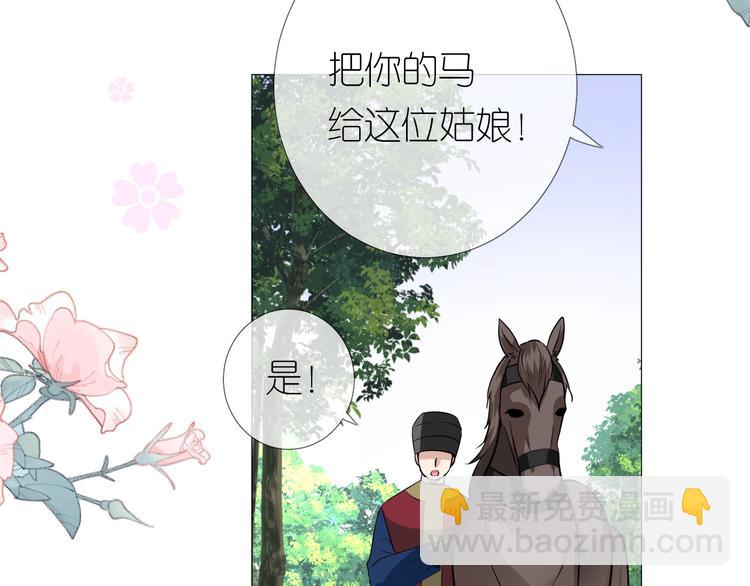 第13话 进城(1/3)-第14话