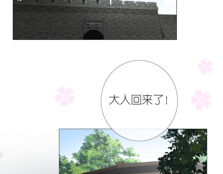 第13话 进城(1/3)-第14话