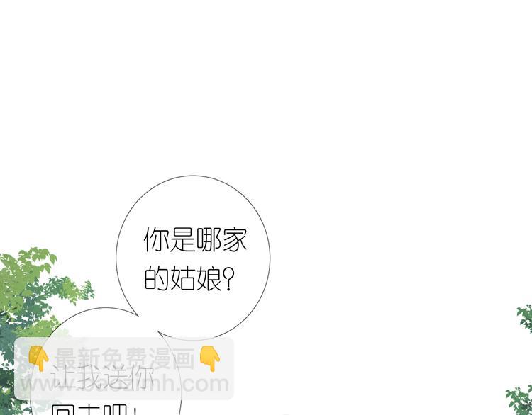 第13话 进城(1/3)-第14话