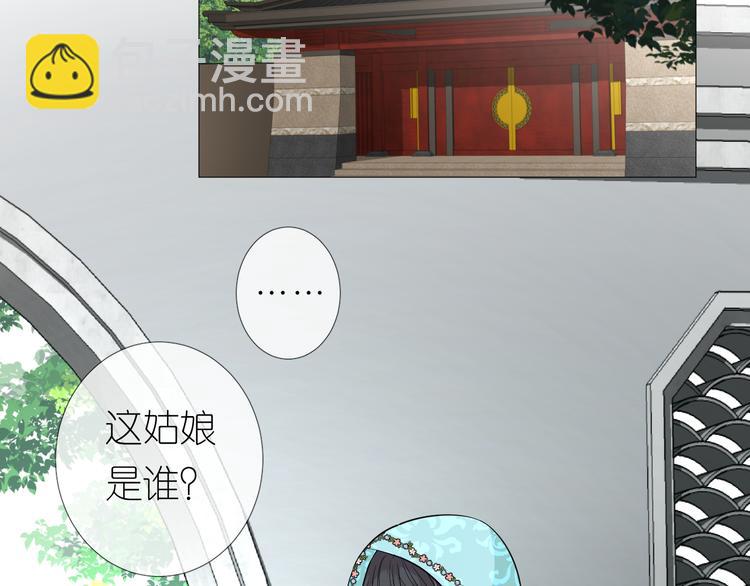 第13话 进城(1/3)-第14话