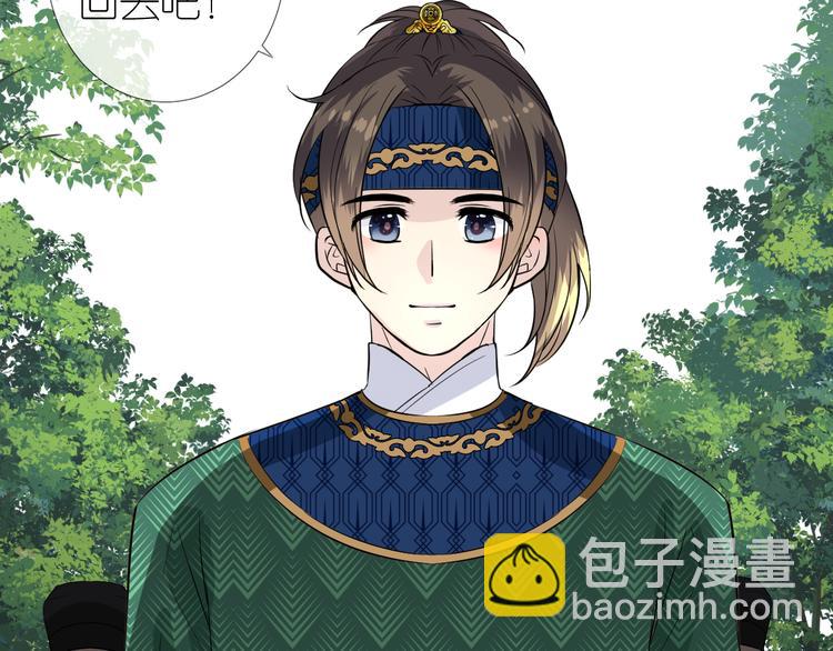 第13话 进城(1/3)-第14话