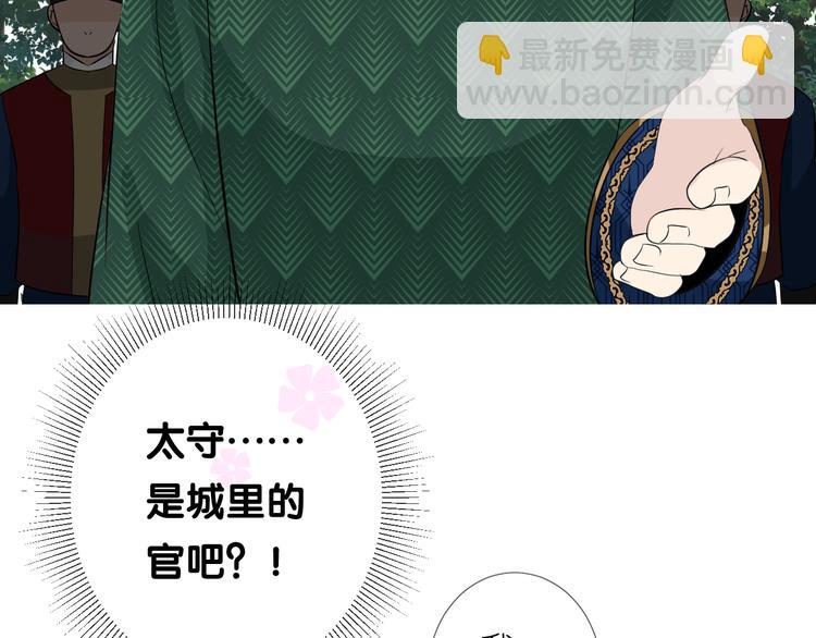 第13话 进城(1/3)-第14话