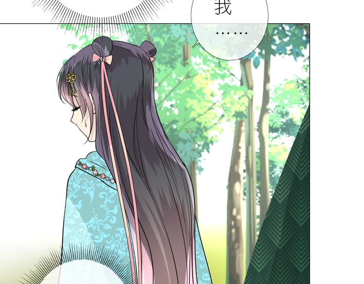 第13话 进城(1/3)-第14话