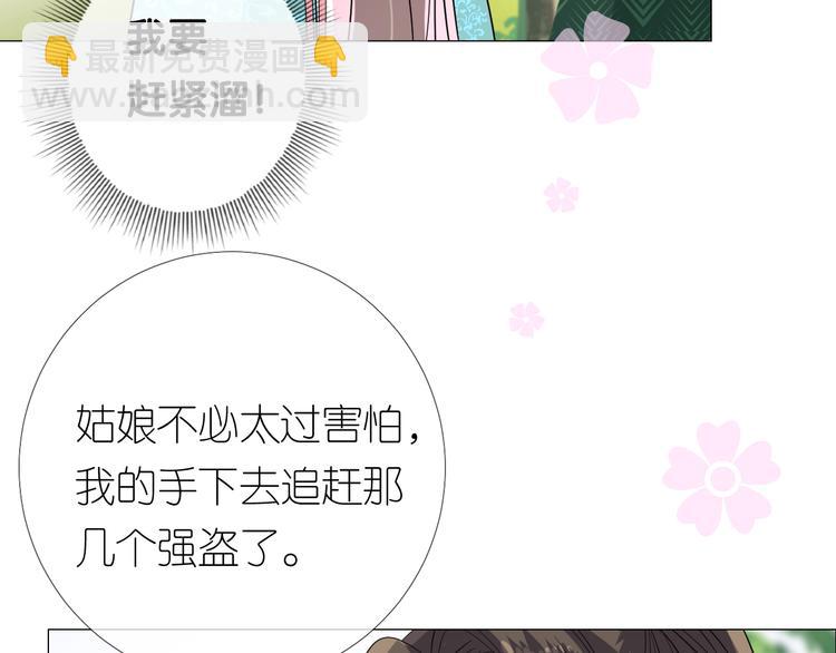 第13话 进城(1/3)-第14话