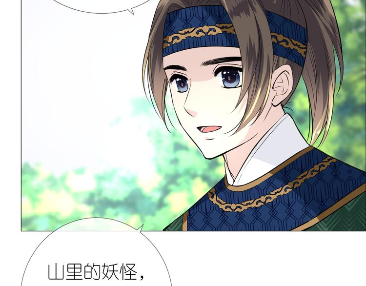 第13话 进城(1/3)-第14话