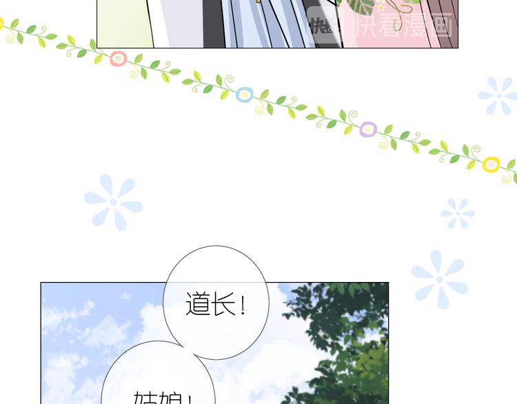 第15话 可疑(1/3)-第16话