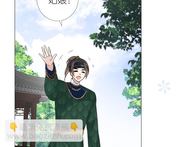 第15话 可疑(1/3)-第16话