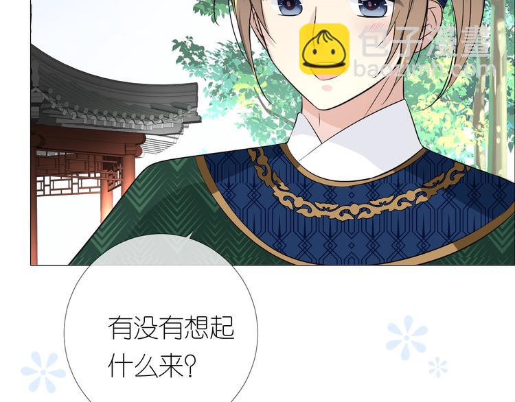 第15话 可疑(1/3)-第16话