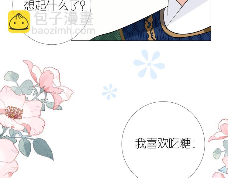 第15话 可疑(1/3)-第16话