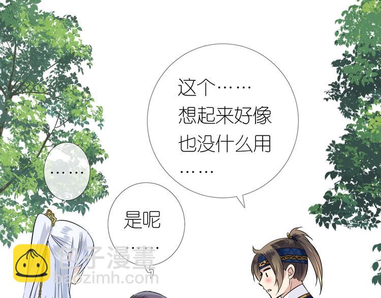 第15话 可疑(1/3)-第16话