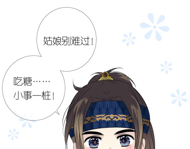 第15话 可疑(1/3)-第16话