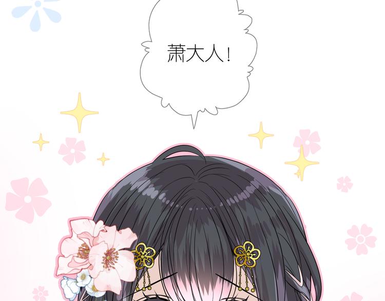 第15话 可疑(1/3)-第16话