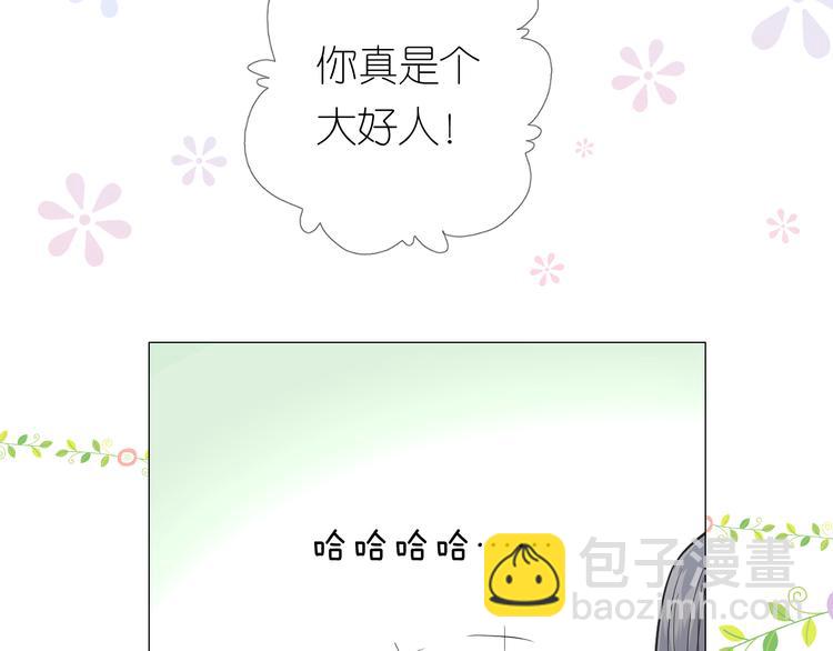 第15话 可疑(1/3)-第16话